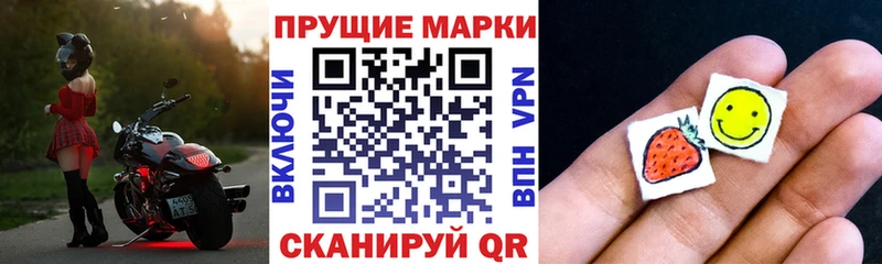 Марки NBOMe 1,5мг  Острогожск 