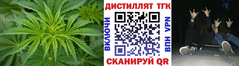 купить  цена  Острогожск  Дистиллят ТГК жижа 