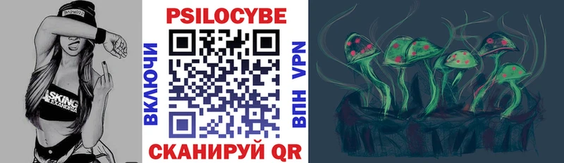 Псилоцибиновые грибы ЛСД  Острогожск 