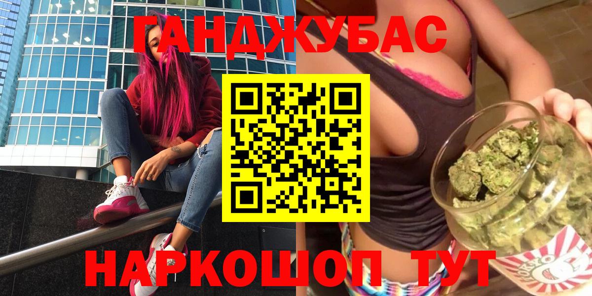 Острогожск  Конопля Bruce Banner  Вход с VPN  Марихуана THC 21%  Канабис семена 